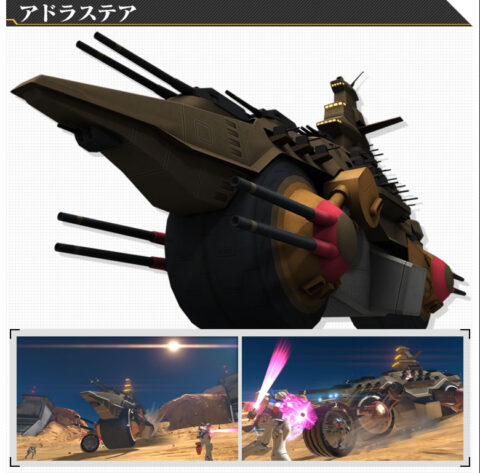 タイヤ戦艦ってガンダム以外のロボアニメで採用されないのはどうしてなんだろうか？