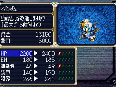 【スパロボF 完結編】主役機が早々に戦力外