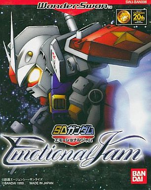 SDガンダム エモーショナルジャムを語れる人、居る？★