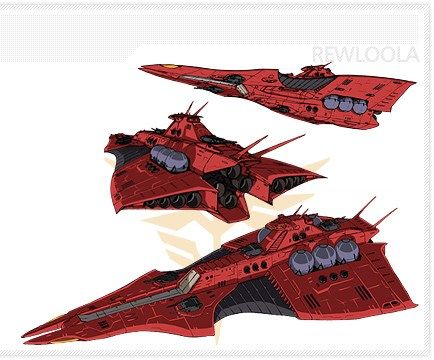 【ガンダム*】レウルーラを語ろう！(元のジオンの戦艦を改装したものなのか？アナハイム辺りが供与した新造艦なのか？)
