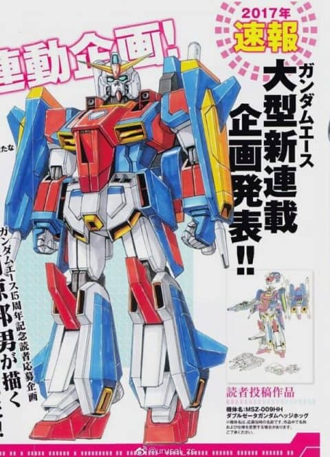 【ガンダム】公募企画は応募する方も選ぶ方も大変そう