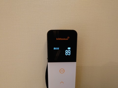 ルミテスター(施工後)