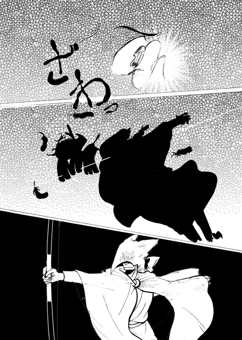 2019年12月17日第６章その17（s）