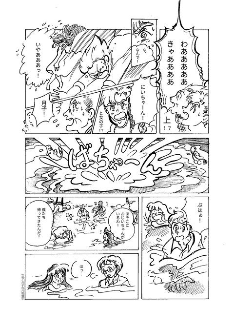 2019年12月31日４(s)