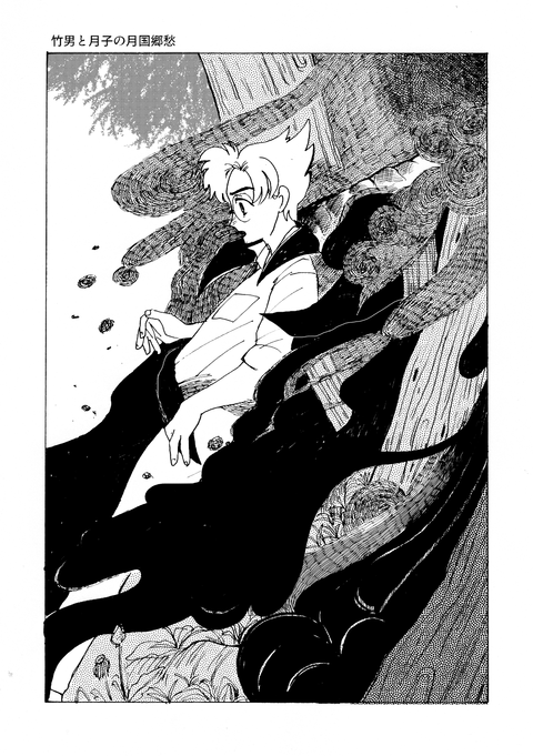 9月28日第5章その１１(s)