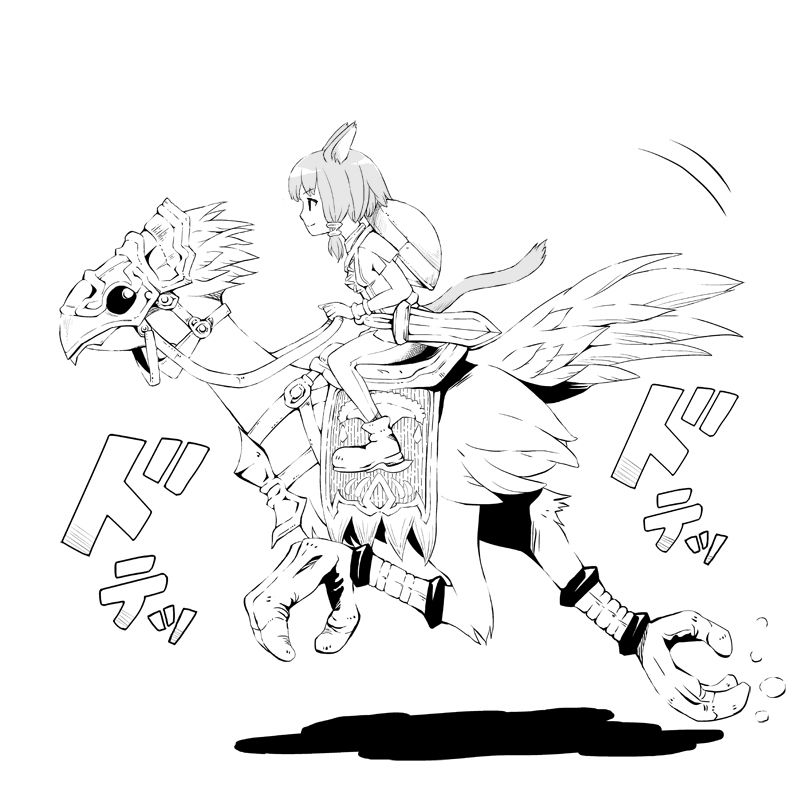 ミコッテとチョコボ 月魚亭