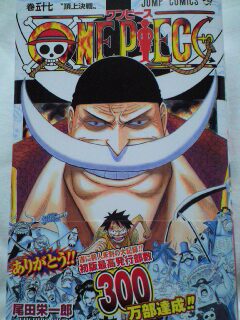 月と羽 漫画 気になるsbs ウソップギャラリー海賊団 ワンピース57