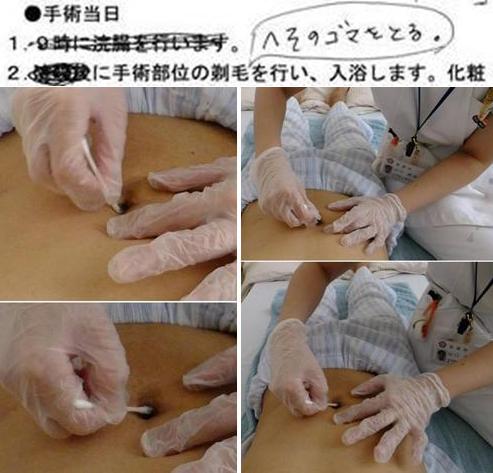 へそ Tukikoの記録