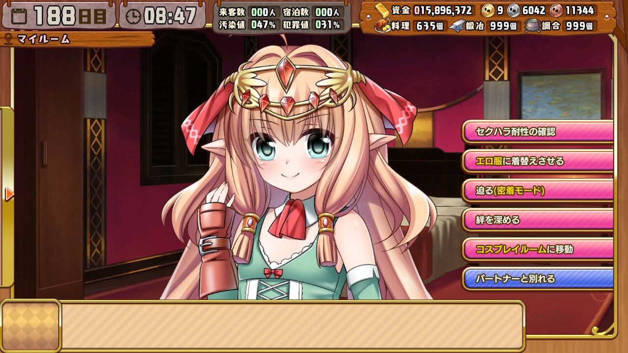 Slg Rpg 死神娼館 宿屋の主人に転生して女冒険者にいろいろするrpg ロリゲースキーがおくるエロゲー 同人ゲー 攻略 レビュー