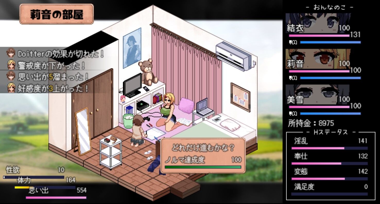 あまえん ぼ 攻略 Steam Community Guide あまえんぼ Append Dlc追加內容攻略與補丁教學 Tmh Io