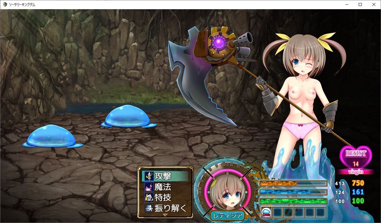 Rpg ソーサリーキングダム ロリゲースキーがおくるエロゲー 同人ゲー 攻略 レビュー