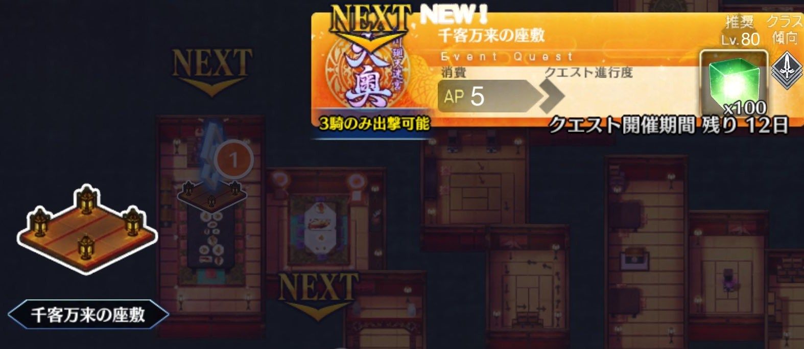 【Fate/GO】クソなが暗転さえなければ好きなんだけどな、このイベント