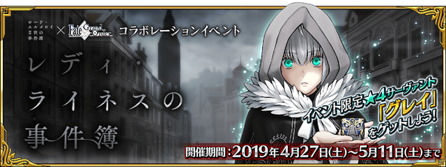 【FGO・画像あり】事件簿コラボマップ内で魔神柱が隠れている事が判明！！！←魔神柱ハントクル━━ヽ(ﾟωﾟ)ﾉ━━！？