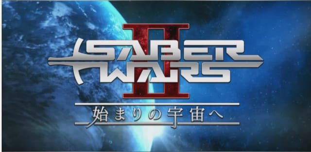 【FGO・衝撃画像】SW2で謎のヒロインXの霊衣入手でスキル強化される模様ｗｗｗｗｗ←強化は３回までの法則崩壊ｷﾀ━━ヽ(ﾟωﾟ)ﾉ━━！！