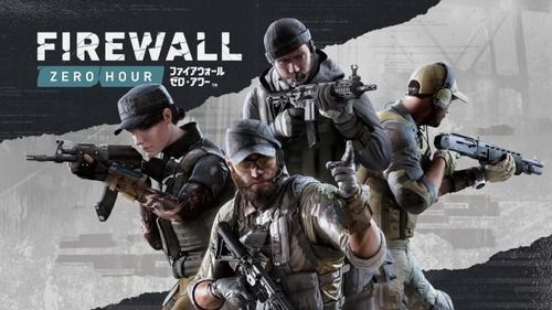 『Firewall Zero Hour』評価感想まとめ 神ゲー！クリアリングの緊張感が半端ないガチの戦場