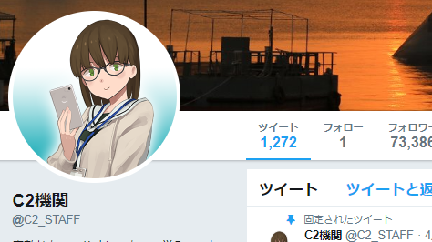 艦これ 東京神田の カレー機関 は休業中ですが 再開した時のためにメニューなどを企画中 艦これまとめ情報 陸奥アンテナ 艦これ 攻略まとめアンテナ 艦これ 東京神田の カレー機関 は休業中ですが 再開した時のためにメニューなどを企画中 艦これまとめ情報 陸奥アンテナ 艦これ 攻略まとめアンテナ