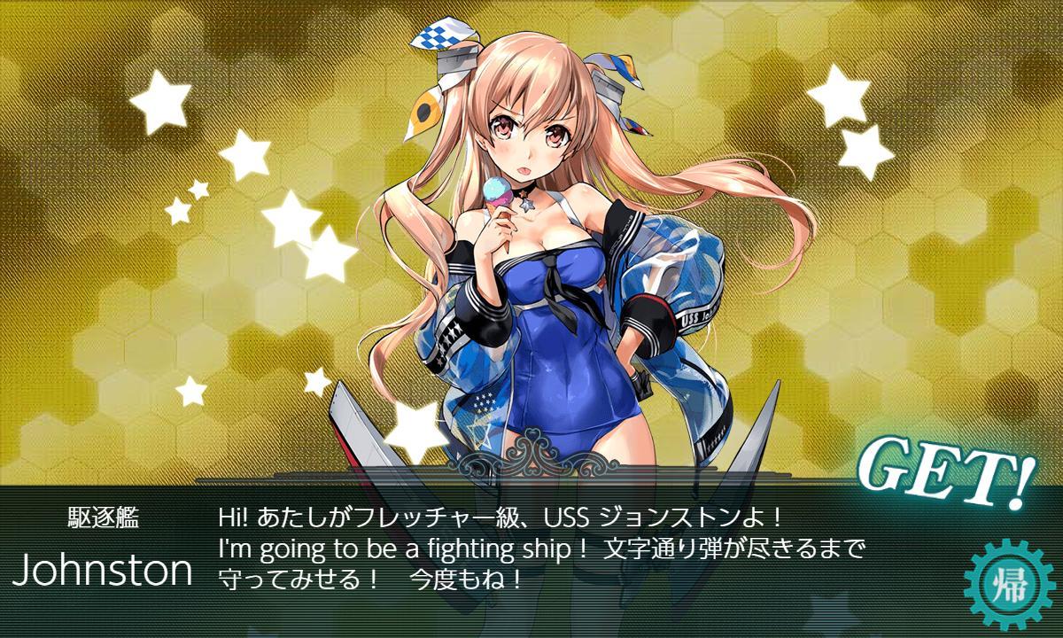 艦これ フレッチャー掘りが地獄だったけどみんな持ってるの 艦これまとめ情報 陸奥アンテナ 艦これ攻略まとめアンテナ