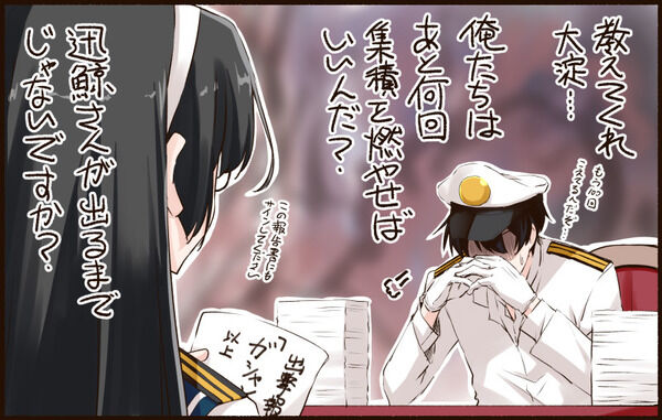 艦これ 迅鯨ってとりあえず集積地ちゃん燃やすしかないんだよね E2迅鯨掘り雑談 艦これまとめ情報 陸奥アンテナ 艦これ 攻略まとめアンテナ 艦これ 迅鯨ってとりあえず集積地ちゃん燃やすしかないんだよね E2迅鯨掘り雑談 艦これまとめ情報 陸奥アンテナ 艦これ 攻略まとめアンテナ