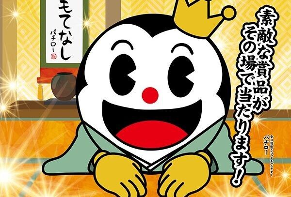 thumbnail image