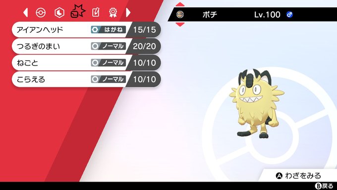 ニャース1on1 つきのは長文置き場