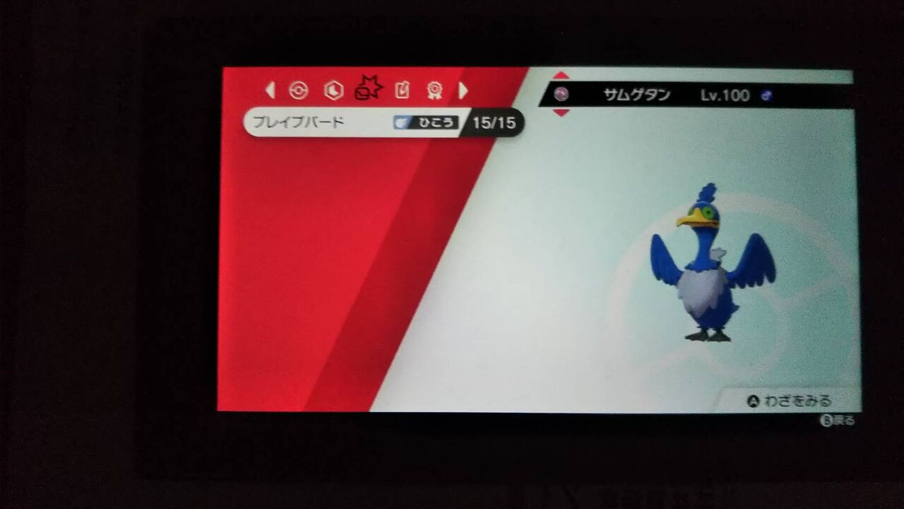 ウッウ1on1 つきのは長文置き場