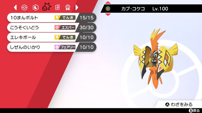 ウッウレイド攻略 つきのは長文置き場