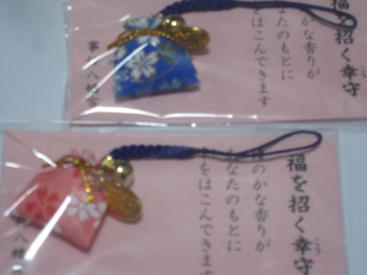 事任八幡宮 ことのままはちまんぐう tukinomegami 事任八幡宮 ことのままはちまんぐう tukinomegami