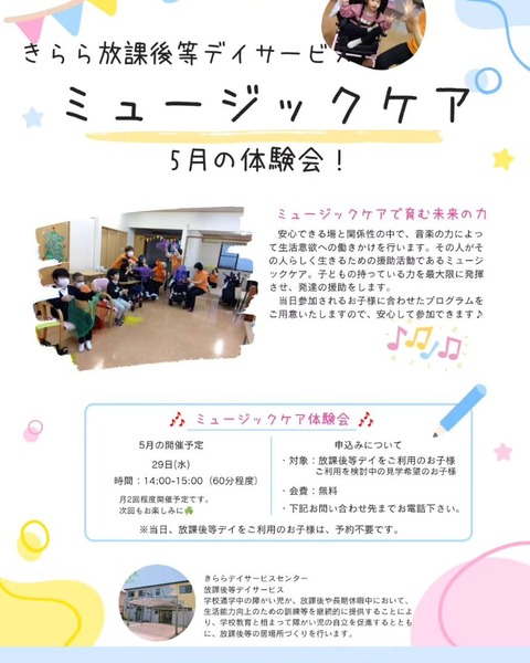 439441849_1235560534414374_1373976857173642570_n