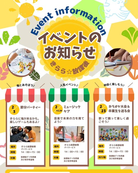 425511770_1175251280445300_355193617637300175_n