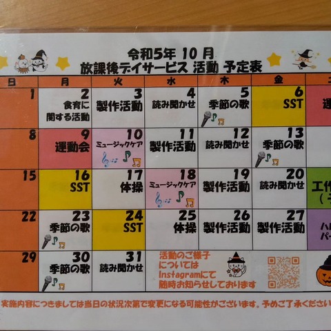 23.10.06.11
