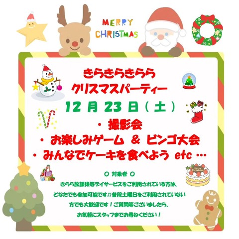 407788759_1132665434703885_8736148837163117160_n