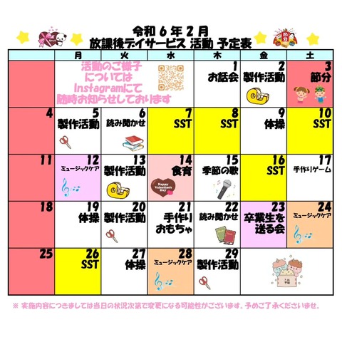 426437710_1175248877112207_6478310667207161612_n