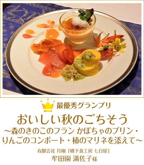 145201304_3581928418522124_6963154659415560390_n