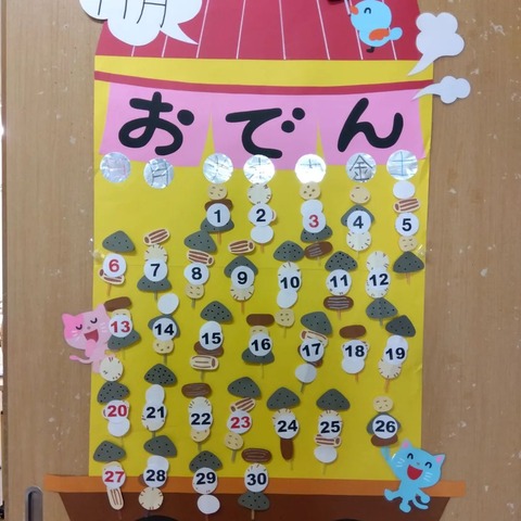 315433189_1480178169145219_4042594844781981770_n