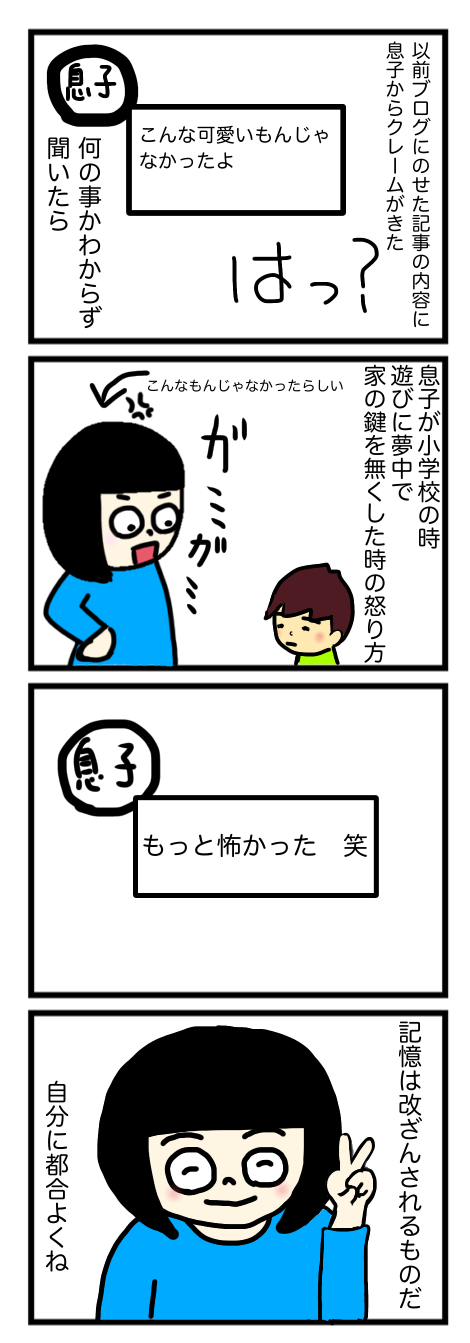 無題126_20230510190354