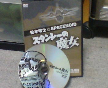 スタンレーの魔女 Dvd完成 タイ米