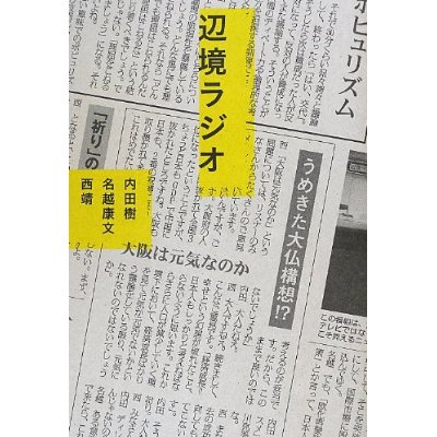 61UcH-MWyTL__SS400_