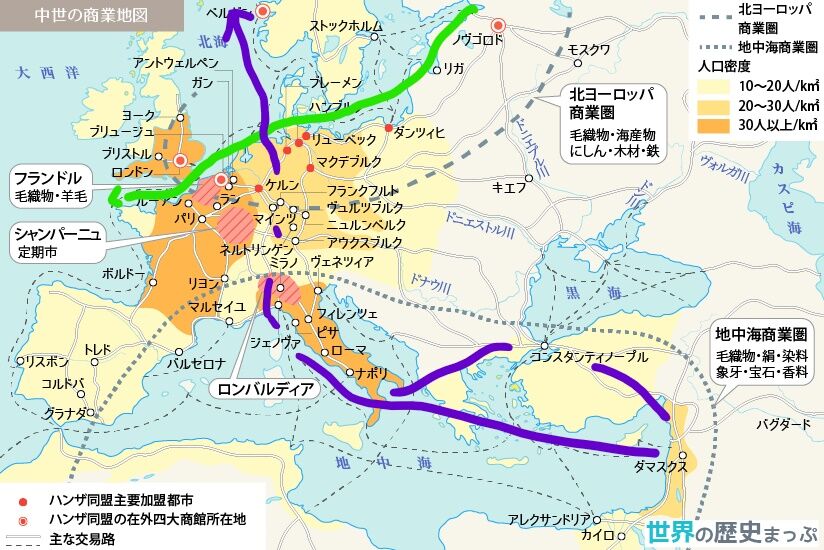 そもそも 中世ヨーロッパ ってどんな時代 Dlチャンネル みんなで作る二次元情報サイト そもそも 中世ヨーロッパ ってどんな時代 Dlチャンネル みんなで作る二次元情報サイト