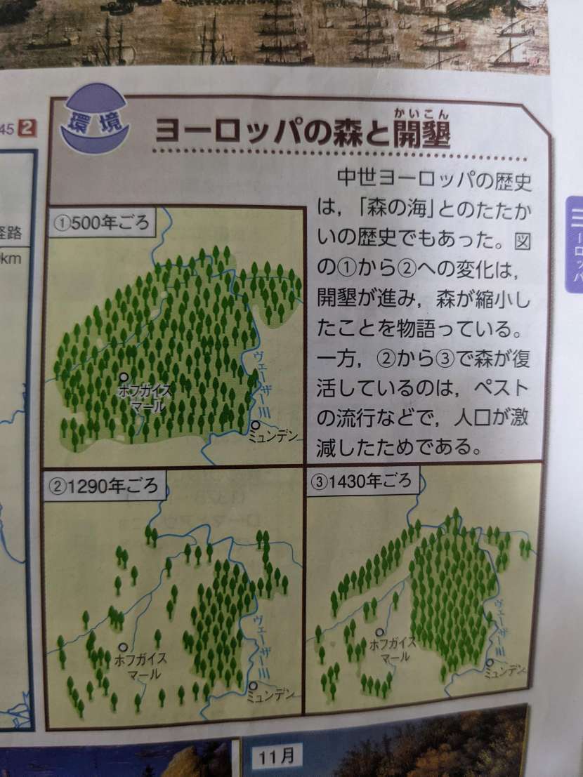 そもそも 中世ヨーロッパ ってどんな時代 Dlチャンネル みんなで作る二次元情報サイト そもそも 中世ヨーロッパ ってどんな時代 Dlチャンネル みんなで作る二次元情報サイト