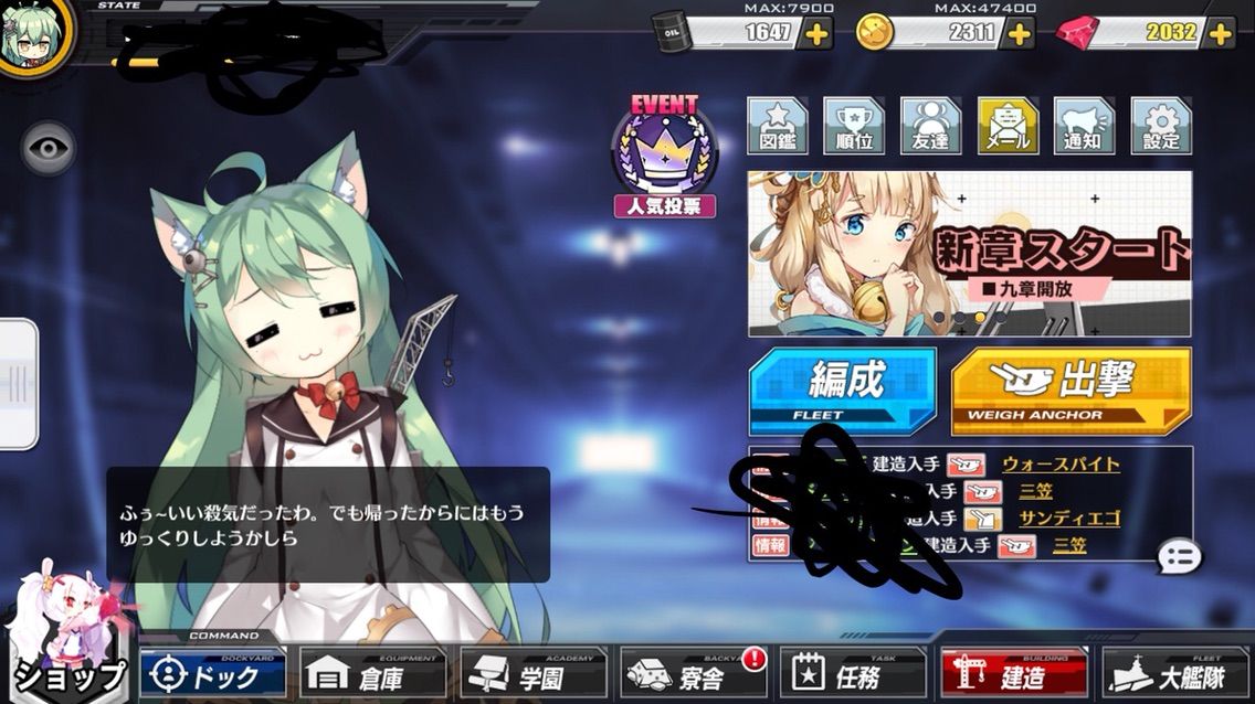 アズールレーン 明石 ふぅ いい殺気だったにゃ 明石かわいい ロリキチブログ