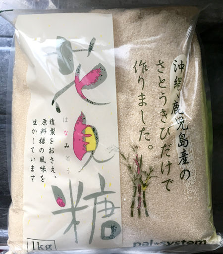 花見糖