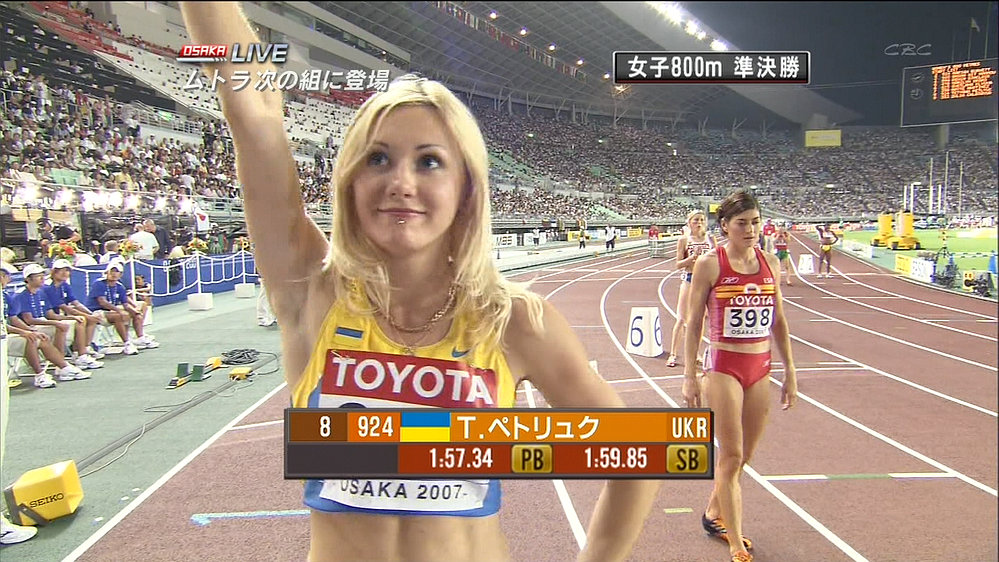 とってもかぁいい : Bom dia! ①ウクライナ 女子陸上 タチアナ とってもかぁいい : Bom dia! ①ウクライナ 女子陸上 タチアナ