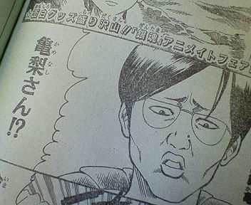 銀魂に亀梨がぁぁぁぁぁぁぁ Bom Dia 銀魂に亀梨がぁぁぁぁぁぁぁ Bom Dia