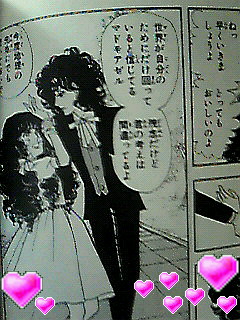 砂の城 チューリップハウス