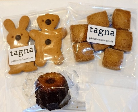 Tagna Design tagna(中村区) : ぽちたま食べ歩き