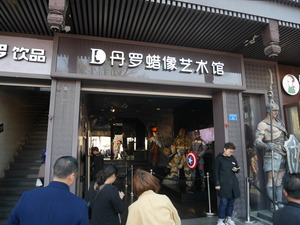 P1180371