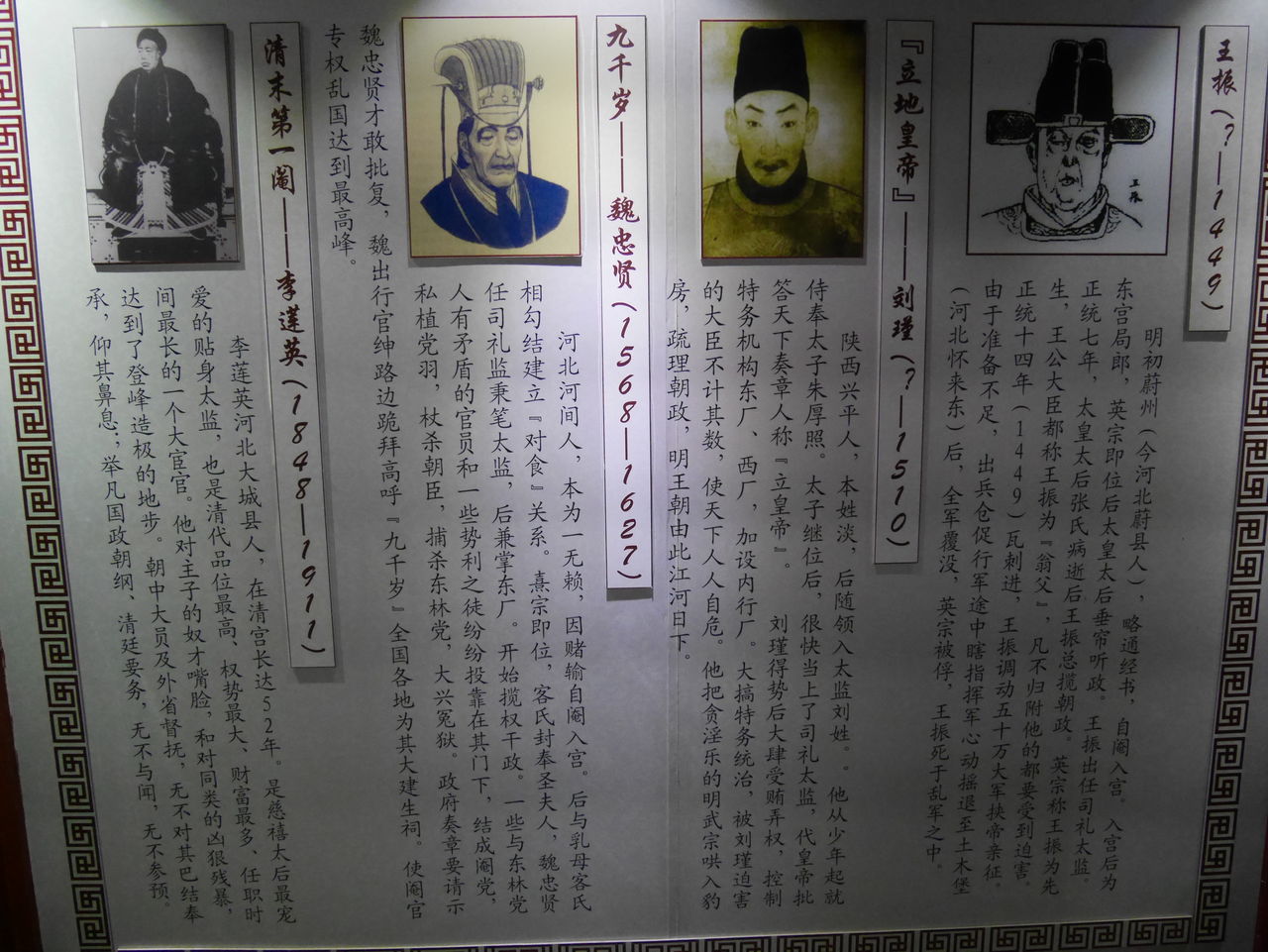 探訪記 田義墓 北京 世界史の旅 探訪記と歴史グッズ 探訪記 田義墓 北京 世界史の旅 探訪記と歴史グッズ