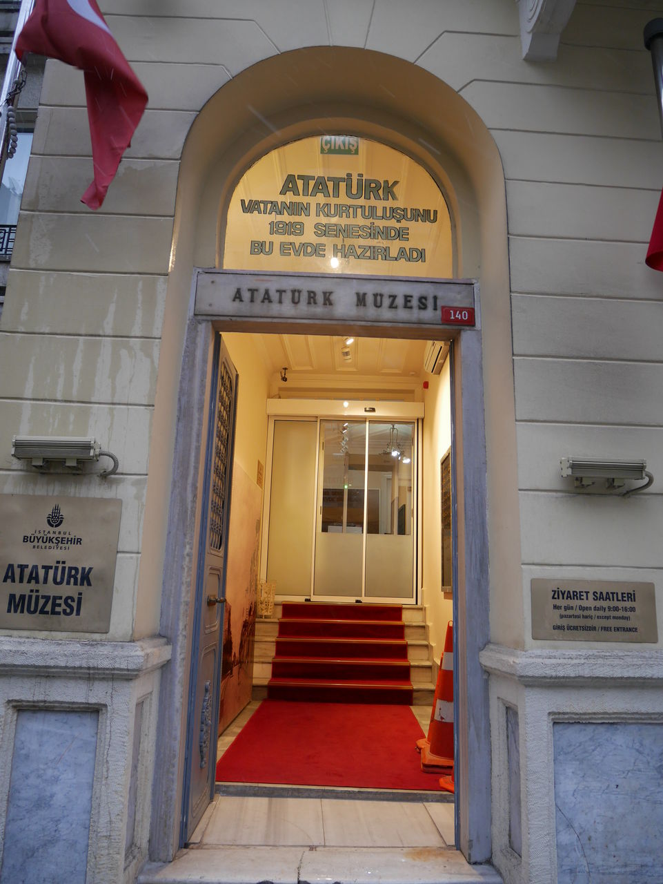 探訪記 アタテュルク博物館 イスタンブル 世界史の旅 探訪記と歴史グッズ