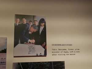 P1180037