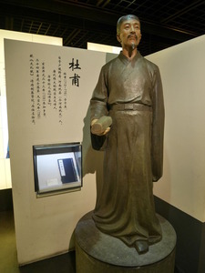 P1180173